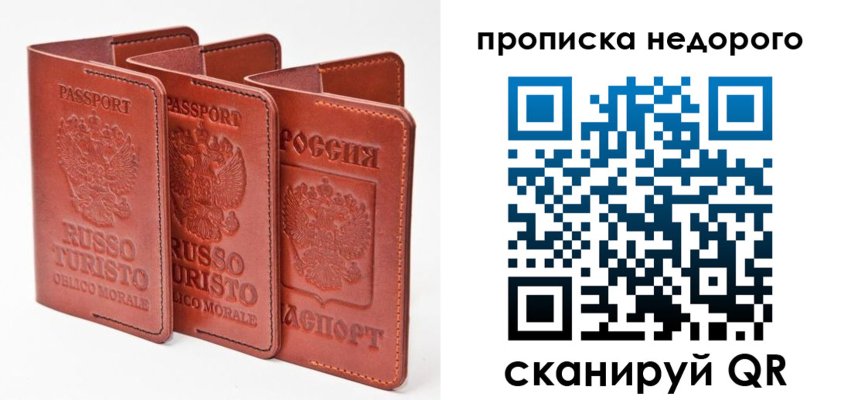 временная регистрация госуслуги в Стерлитамаке